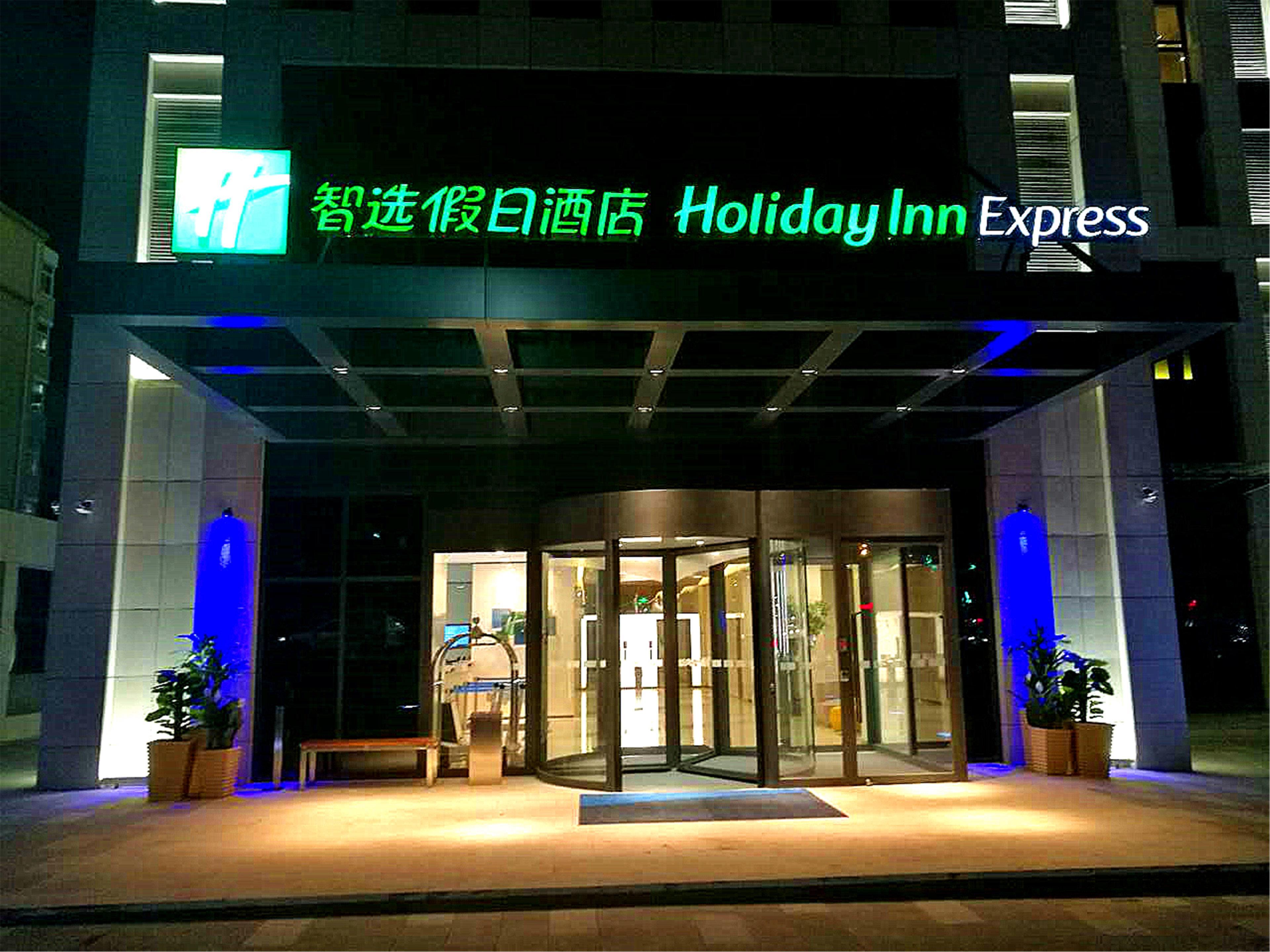 Holiday Inn Express Zhangjiakou Park View, An Ihg Hotel Extérieur photo